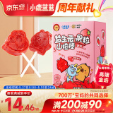 小鹿蓝蓝X卡皮巴拉联名益生元草莓果粒山楂棒宝宝零食儿童水果条水果棒80g