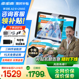 步步高A2 6+256G 【国家补贴】学习平板 学生平板 早教机 X2学习机平板小学到高中课程同步 儿童点读机 A2（6+2）+256G【国家补贴】