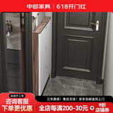 中邸超薄鞋柜家用门口新款2025入户极窄翻斗式玄关柜 50*13cm 胡桃+白/无岩板