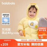 巴拉巴拉宝宝羽绒服男童外套女童秋冬装2025婴儿衣服动物造型209425107206