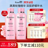 洛神诗（rosense） 土耳其玫瑰水女补水保湿纯露花水化妆爽肤水2瓶装（200ml*2瓶） 玫瑰水200ml*2瓶