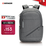 威戈（WENGER）瑞士军刀双肩包15.6英寸电脑包背包书包旅行包商务灰高颜值7037B
