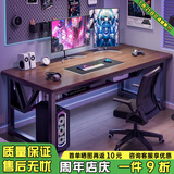 悦美妙 电脑桌台式家用简约电竞游戏桌学习办公书桌写字桌书房椅子套装 【桌椅套装】拉丝黑橡木色160*60