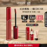 阿玛尼红管唇釉#321裸雾粉 显白口红礼盒唇蜜 礼盒生日礼物女618抢先购