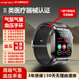 辰芝血压血糖监测手表二类医疗器械认证手表气泵式血脂尿酸监测手环 星耀黑  医疗级ECG蓝牙通话款高精度监测 WATCH 12 华为鸿蒙苹果ios安卓通用