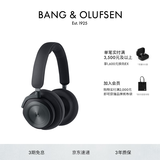 B&O Beoplay HX头戴式蓝牙无线耳机 bo自适应主动降噪音乐耳麦 节日礼物 炭黑色 