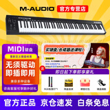 M-AUDIOM-audio Keystation MK3 MIDI键盘半配重音乐编曲88键midi键盘 Keystation88键MK3【送踏板】