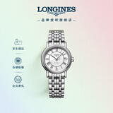 浪琴（LONGINES）瑞士手表 时尚系列 机械钢带女表L43214116