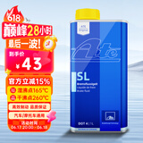 AteDOT4刹车油 进口全合成制动液 SL (干沸点260℃/湿沸点165℃)1L