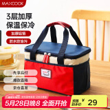 美厨（maxcook）保温饭盒袋 保鲜饭盒包 便携式保温饭盒便当手提袋 铝箔包MCPJ110