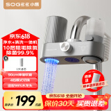 小质水龙头过滤器净水器家用自来水滤水器前置过滤器厨房卫生间通用软水机除菌除水垢除余氯 新型活性炭滤芯LJ209一机1芯 除菌除氯款