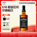 杰克丹尼（Jack Daniels）黑标无盒700ml  美国田纳西州  调和型  威士忌