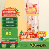 contigo康迪克单层运动吸管水杯600ml萌宠篝火会HBC-ADN064