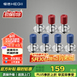 恒洁（HEGII）角阀 铜合金家用三角阀八字阀止水阀冷热水通用角阀HMA916K07