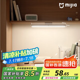 米家（MIJIA） 小米米家磁吸阅读灯【国家补贴】家用宿舍桌面酷毙灯可手持灯具