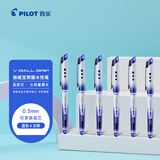 百乐（PILOT）子弹头威宝熊猫笔中性笔防滑签字笔水笔学生办公 BLN-VBG5 0.5mm 蓝色6支装