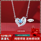AIF伊一生爱一见箭倾心999足银项链女天使之恋情人节生日礼物送女友 【双开门玫瑰礼盒】+天使之恋项链