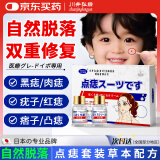 川井弘岩去痣点痣膏水无痕脸部痦子扁平疣瘊子面部黑痣男女士通用
