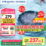 东菱（Donlim）【国家补贴】升级转转果蔬清洗机 除菌除农残自动洗菜机 洗菜消毒神器 无线便携清洗机DL-1326 DL-1326【蓝色】