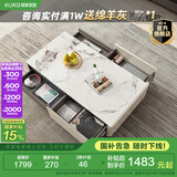 顾家家居（KUKA） 现代简约岩板茶几电视柜茶桌小户型茶几轻奢方形高脚茶几 7073 升级款茶几