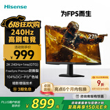 海信27英寸 2K 240Hz 1msGTG 防撕裂 104%DCI-P3广色域 FastIPS 低蓝光 电竞显示器27G6K