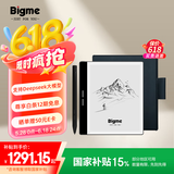 BIGME大我 B751 7英寸智能办公本墨水屏电子书阅读器手写本电纸书电子笔记本电子纸  静谧黑保护套套装