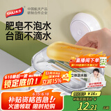 太力吸盘肥皂盒卫生间上墙壁挂式香皂盒免打孔置物架可沥水单层1个