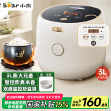 小熊（Bear）电饭煲 电饭锅 家用4~5人 多功能3升智能防溢预约不沾元釜微压柴火饭 米饭锅 DFB-C30L3