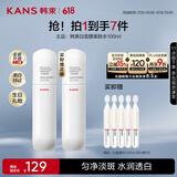 韩束白蛮腰柔肤水100ml美白淡斑去黄提亮保湿护肤品套装礼物送女友