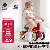 babycare宝宝滑步车儿童平衡车无踏板滑行车三轮车学步车 罗拉红-25首音乐