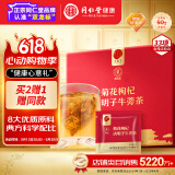 同仁堂品牌 北京同仁堂菊花枸杞决明子金银花茶牛蒡养生独立袋装30袋