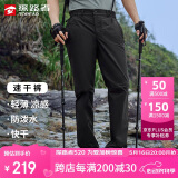 探路者（TOREAD）速干裤男 春夏防泼水透气弹力功能裤户外休闲裤旅行徒步长裤