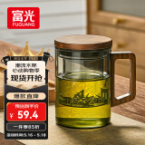 富光泡茶杯茶水分离高硼硅玻璃杯喝茶水杯子花茶杯男公道杯礼物400ML