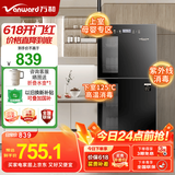 万和（Vanward）【国家补贴】消毒柜家用127L立式大容量紫外线高温二星级食堂商用餐具碗筷碗柜ZTD130-L700C