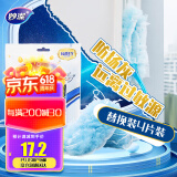 妙洁 除尘掸通用替换装4片装 静电除灰尘掸子