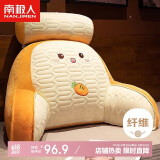 南极人乳胶靠枕床头靠背软包腰靠 床上靠垫办公室沙发抱枕靠背垫