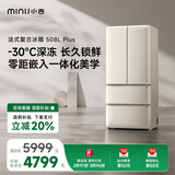 小吉（MINIJ）508升双变频风冷无霜法式多门复古冰箱干湿分储三档变温双开门低噪超薄嵌入客厅冰箱 【爆款主推】Plus款丨离子除菌