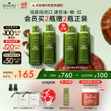 悦木之源（Origins）菌菇水200ml*2精华爽肤水护肤品礼盒补水湿敷保湿喷雾生日礼物