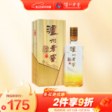 泸州老窖 八年窖头曲 臻传陆号 浓香型白酒 52度500ml 单瓶装