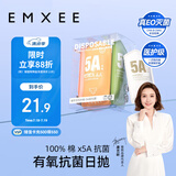 嫚熙（EMXEE）一次性内裤5A抑菌级女士纯棉大码日抛出差旅行免洗内裤5条 XXXL码