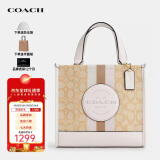 蔻驰（COACH）女包奢侈品托特包女士手提斜跨包CQ878【品牌授权】520送女友礼物