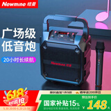 纽曼K97无线蓝牙音箱广场舞音响户外大音量便携式低音炮家用K歌带麦克风插U盘音乐播放器微信收款喇叭