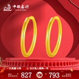 中银鑫行黄金素圈耳环光面999足金圆形耳饰养耳纯金黄金养耳洞 大号耳钉一对（克重多退少补） 约3.7g