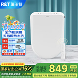 瑞尔特（R&T） 智能马桶盖即热电动遥控坐便盖电子马桶圈通用udv型座便器圈 全功能旗舰款3203