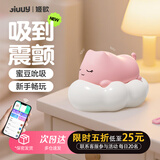 姬欲跳蛋情趣用品成人女性生理解压小玩具远程异地手机控制自我慰器弹