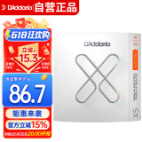 达达里奥（D'Addario） XSE1046美国进口电吉他琴弦 防锈镀膜高碳钢弦 适中10-46