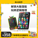 超级密码机智能数独机益智玩具男孩女孩生日礼物儿童桌游阶梯训练