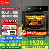 美的（Midea）大烤箱嵌入式电烤箱  一键预热 65L大容量搪瓷内胆 热风烘烤控温均匀 家用烤箱小嘿EA0565GC-01SE
