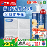 立邦美缝剂防水防霉甄美缝瓷砖地砖填缝剂美缝胶专用工具勾缝剂 云石灰 (热销灰色系)  400g