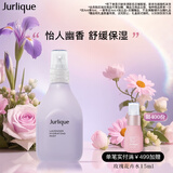 茱莉蔻（Jurlique）薰衣草保湿花卉水100ML 滋润补水喷雾爽肤水护肤品 生日礼物